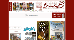 Desktop Screenshot of jorday.net