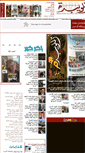 Mobile Screenshot of jorday.net