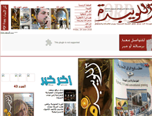 Tablet Screenshot of jorday.net